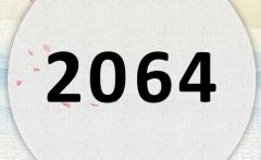2064ʲô2064ʲôФꣿ