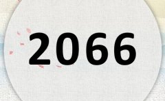 2066ʲô2066ʲôФꣿ