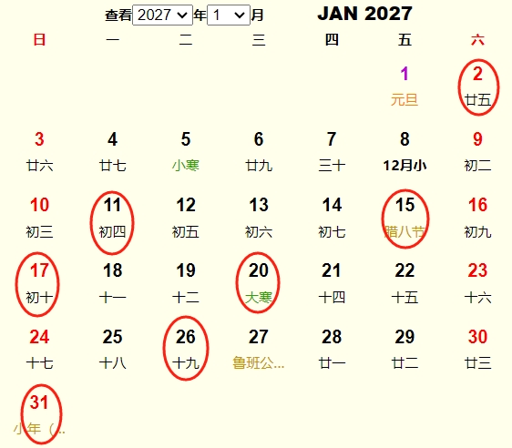 20271¶Ƶ ʺ20271¶ĺ