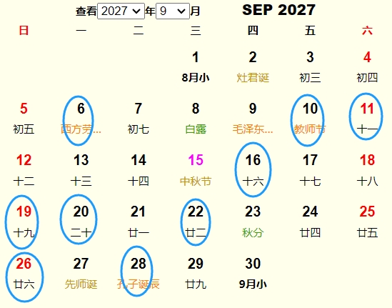 20279¶Ƶ ʺ20279¶ĺ