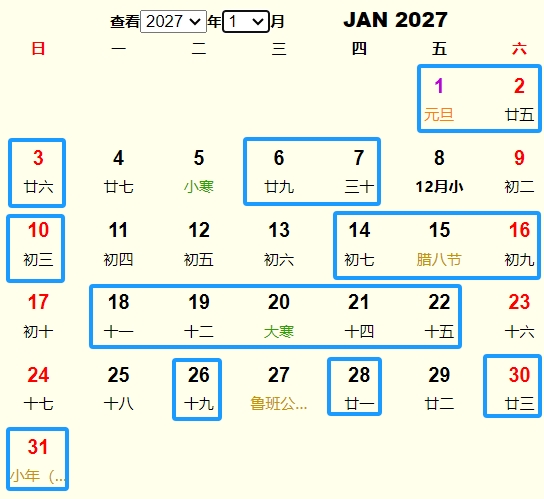 20271¼Ƶ ʺ20271¼ĺ