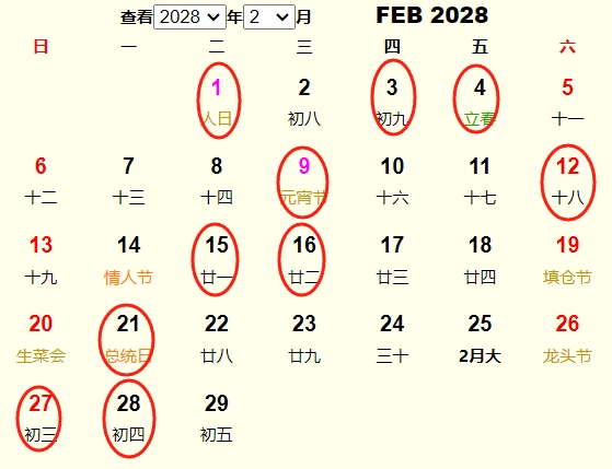20282½Ƶ ʺ20282½ĺ