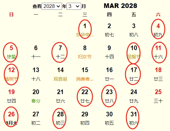 20283½Ƶ ʺ20283½ĺ