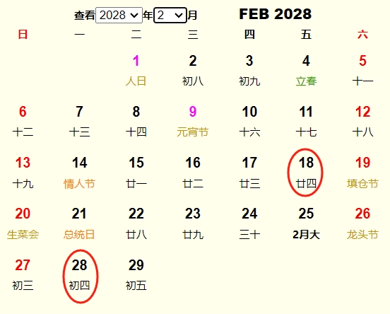 20282¶Ƶ ʺ20282¶ĺ
