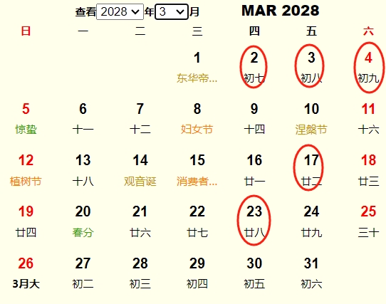 20283¶Ƶ ʺ20283¶ĺ