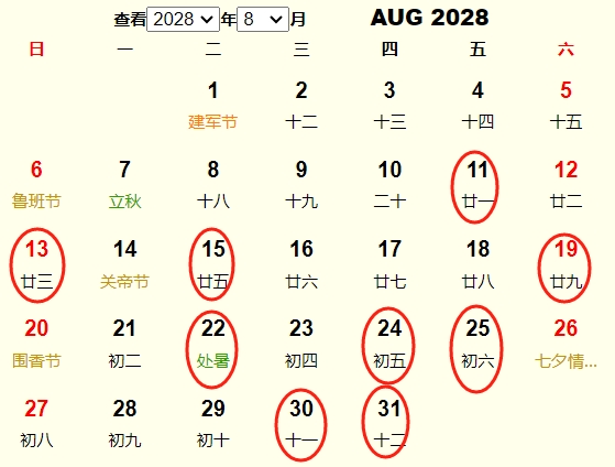 20288¶Ƶ ʺ20288¶ĺ