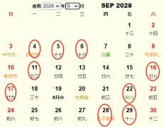 20289¶Ƶ ʺ20289¶ĺ