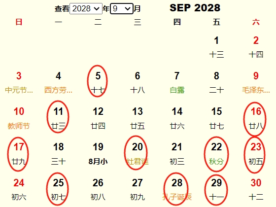 20289°һƵ ʺ20289°ҵĺ