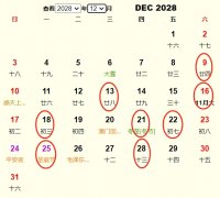 202812°һƵ ʺ202812°ҵĺ