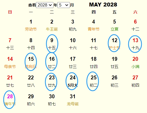 20285°Ƶ ʺ20285°ĺ