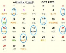 202810°Ƶ ʺ202810°ĺ