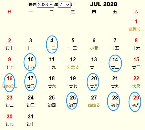 20287°Ƶ ʺ20287°ĺ