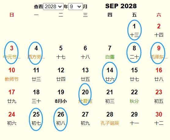 20289°Ƶ ʺ20289°ĺ