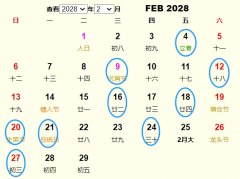 20282¶Ƶ ʺ20282¶ĺ