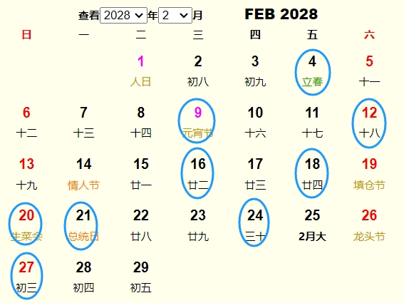 20282¶Ƶ ʺ20282¶ĺ
