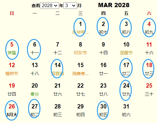 20283¶Ƶ ʺ20283¶ĺ