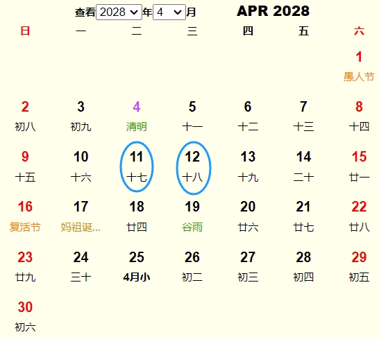 20284¶Ƶ ʺ20284¶ĺ