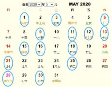 20285¶Ƶ ʺ20285¶ĺ