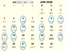 20286¶Ƶ ʺ20286¶ĺ