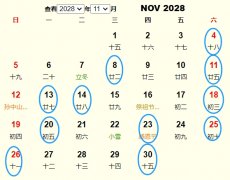 202811¶Ƶ ʺ202811¶ĺ