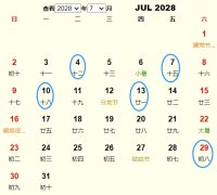 20287¶Ƶ ʺ20287¶ĺ