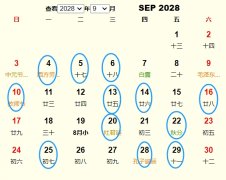 20289¶Ƶ ʺ20289¶ĺ