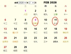 20282½׻Ƶ ʺ20282½׵ĺ