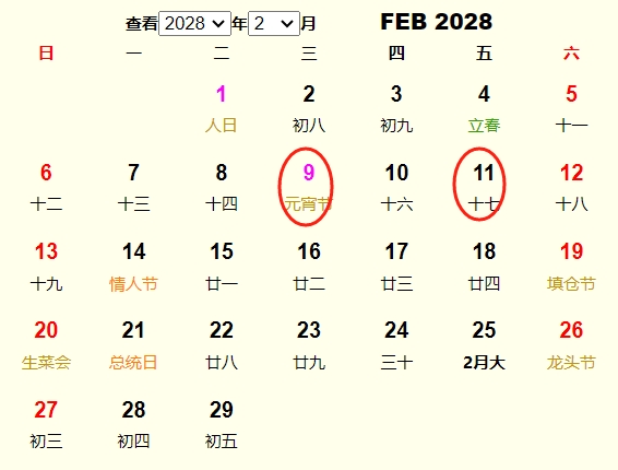 20282½׻Ƶ ʺ20282½׵ĺ