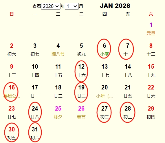 20281½׻Ƶ ʺ20281½׵ĺ