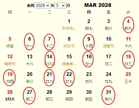 20283½׻Ƶ ʺ20283½׵ĺ
