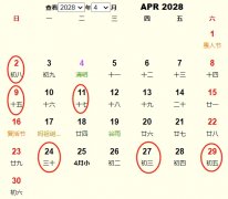 20284½׻Ƶ ʺ20284½׵ĺ