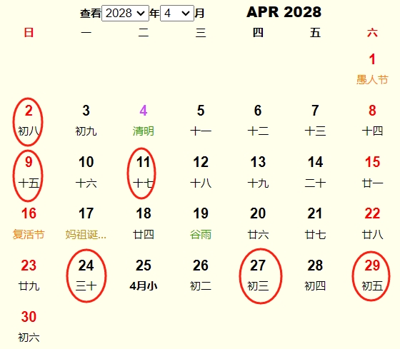 20284½׻Ƶ ʺ20284½׵ĺ