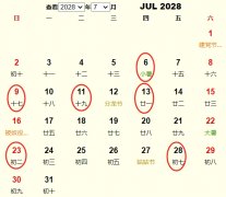 20287½׻Ƶ ʺ20287½׵ĺ
