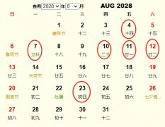 20288½׻Ƶ ʺ20288½׵ĺ