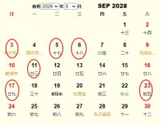 20289½׻Ƶ ʺ20289½׵ĺ