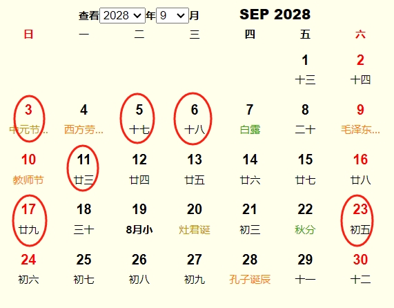 20289½׻Ƶ ʺ20289½׵ĺ