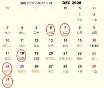 202812½׻Ƶ ʺ202812½׵ĺ