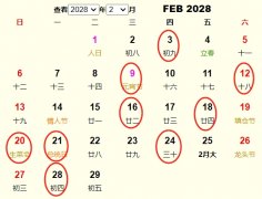 20282м 20282³лƵ ʺ20282³еĺ