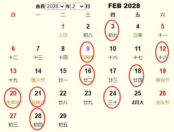 20282м 20282³лƵ ʺ20282³еĺ