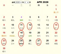 20284м 20284³лƵ ʺ20284³еĺ