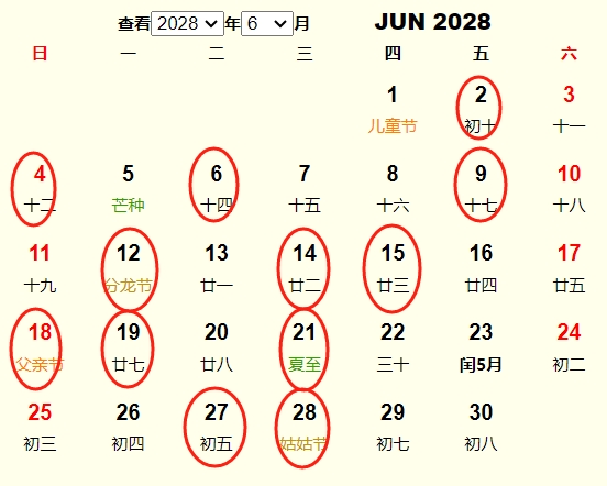 20286м 20286³лƵ ʺ20286³еĺ