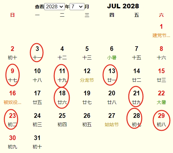 20287м 20287³лƵ ʺ20287³еĺ