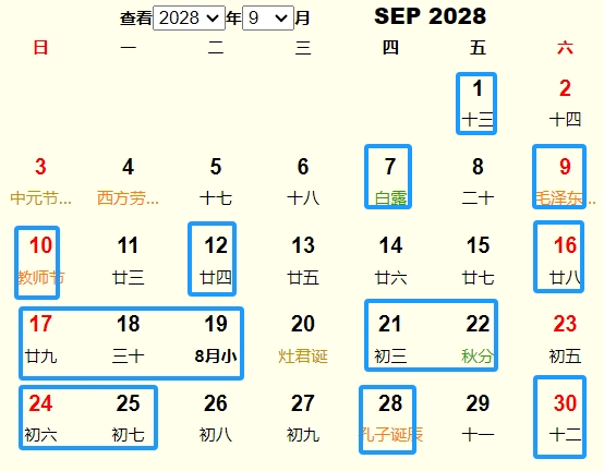 20289¼Ƶ ʺ20289¼ĺ