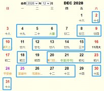 202812¼Ƶ ʺ202812¼ĺ
