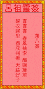 ǩ8ǩǩ
