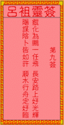 ǩ9ǩǩ