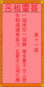 ǩ11ǩǩ