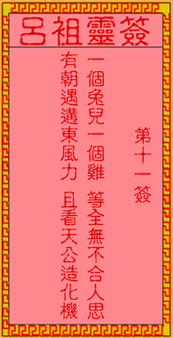 ʮһǩ˺ϱƲ