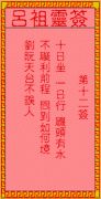 ǩ12ǩǩ
