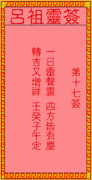 ǩ17ǩǩ